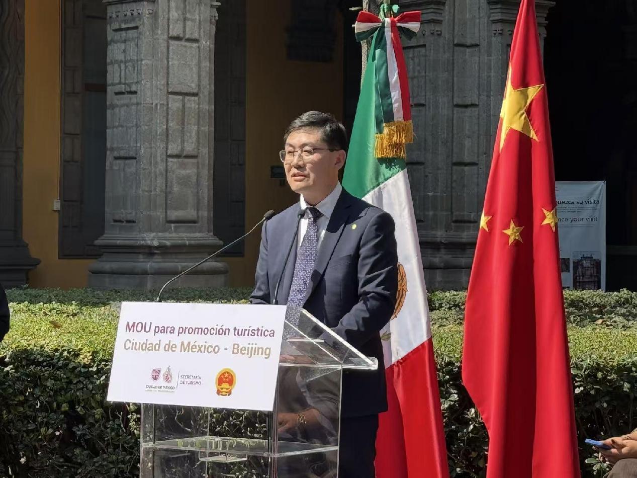 北京文化和旅游局副局长徐振涛致辞2月13日上午